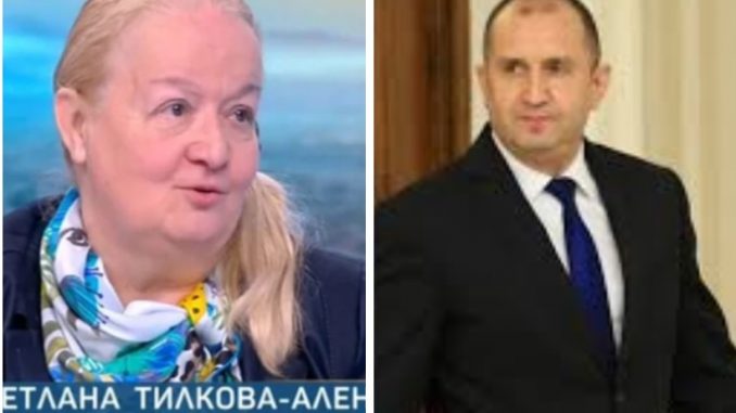 Алена Румен Радев