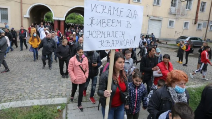 Протест Захарна фабрика