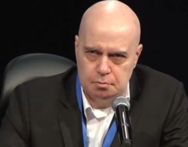 слави трифонов