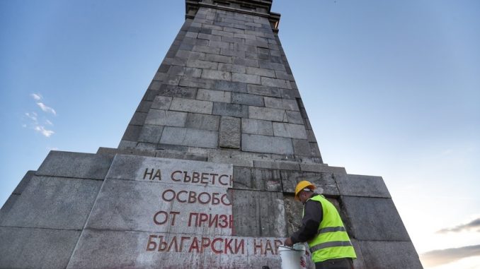 ПАМЕТНИК СЪВЕТСКА АРМИЯ