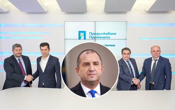Румен Радев
