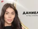 Даниела Рупецова