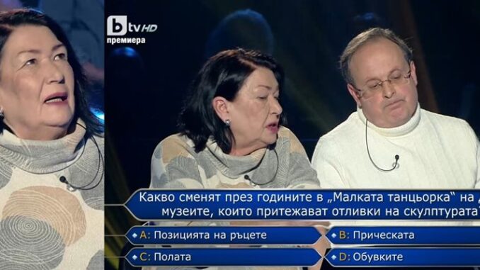 Стани богат