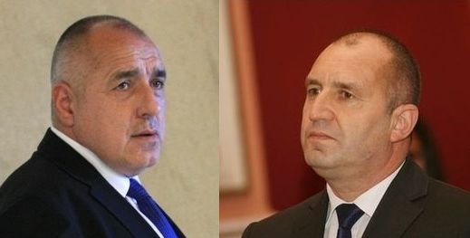 Бойко Борисов, Румен Радев Бойко Борисов, Румен Радев