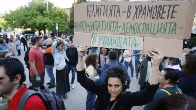 Захарна Фабрика