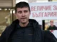 Ивелин Михайлов