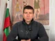 Ивелин Михайлов