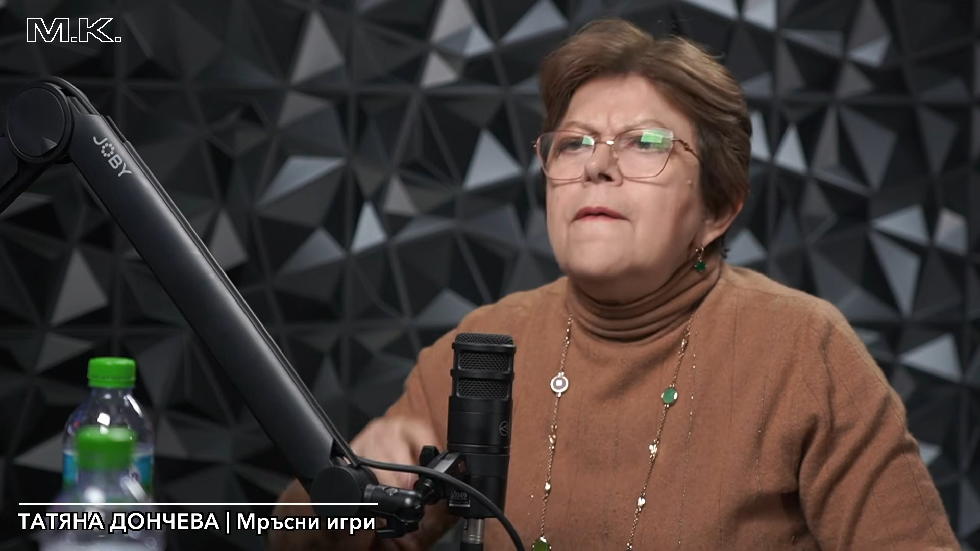 Татяна Дончева