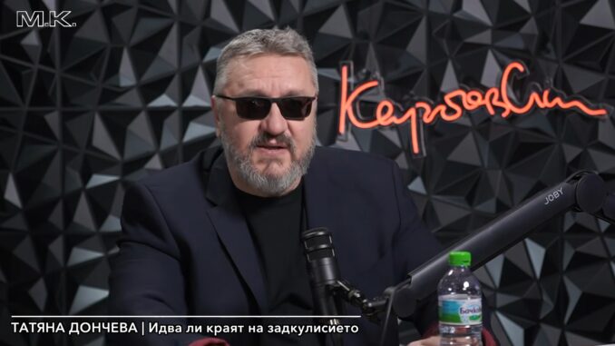 Мартин Карбовски
