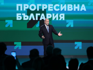 Румен Радев
