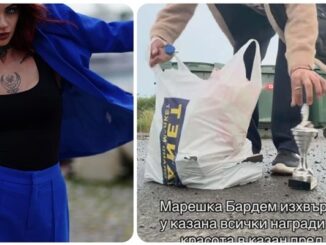 Марешка Бардем