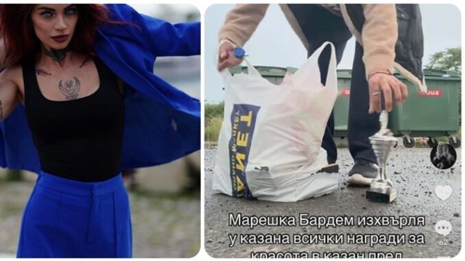Марешка Бардем